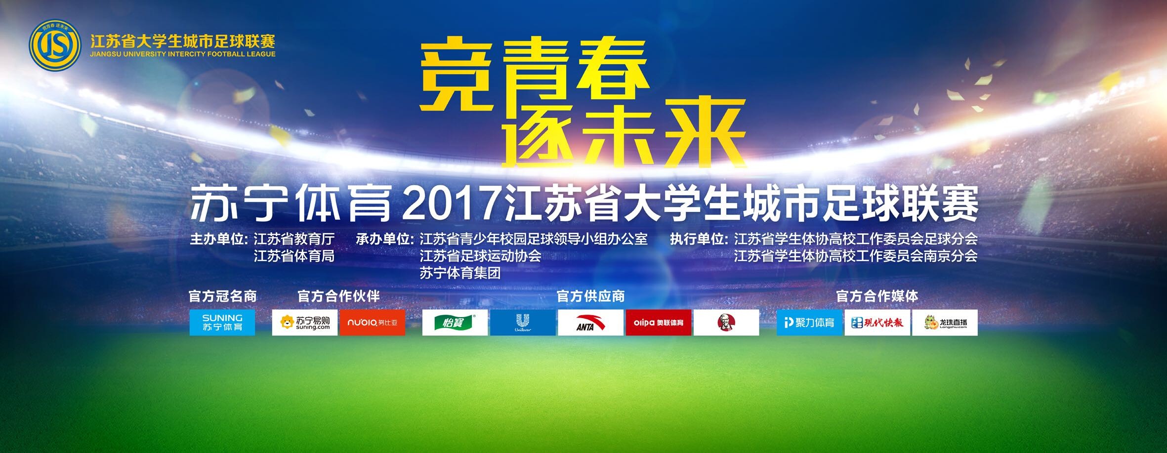 此外，西甲联盟还做出了其他决定，其中包括：1、启动西甲主席选举程序，批准选举日程表，候选人提交的截止时间为2023年12月4日20:00。